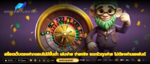 สล็อตเว็บตรงฝากถอนไม่มีขั้นต่ำ เล่นง่าย จ่ายจริง แตกไวทุกค่าย ไม่ต้องผ่านเอเย่นต์